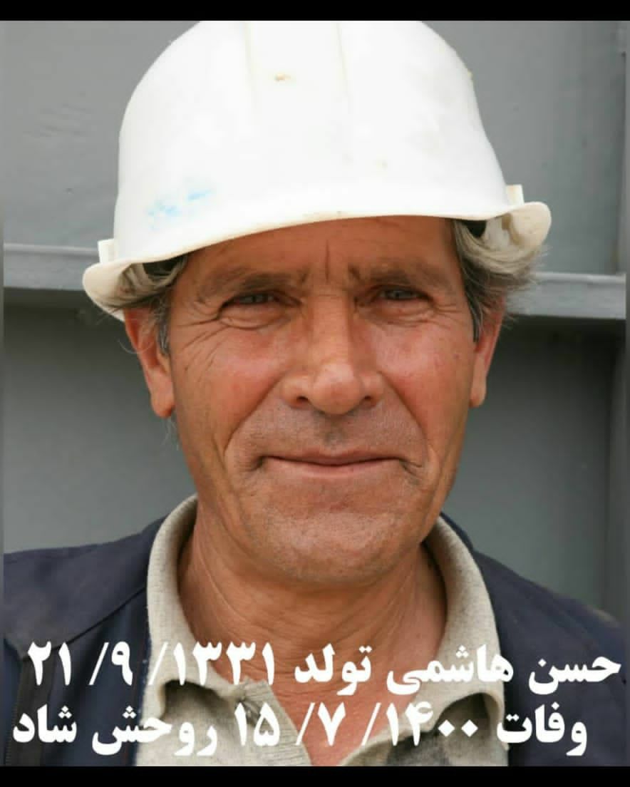 photo_۲۰۲۳-۱۲-۰۵_۱۴-۱۳-۱۲