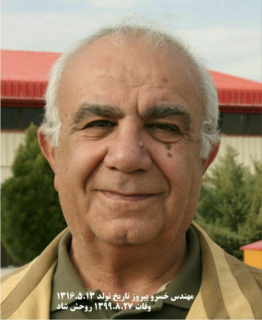 photo_۲۰۲۳-۱۲-۰۵_۱۴-۱۳-۱۵