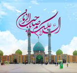 انتظار