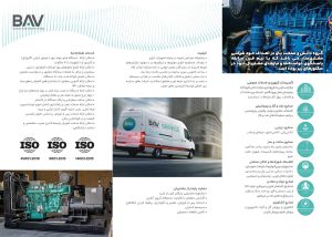 تولیدکننده