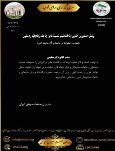 عظیمی