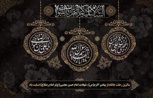 طهارت